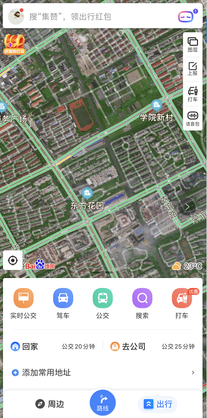 百度地图设置卫星地图显示图文教程