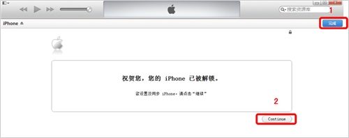 iTunes 11如何使用(iTunes教程分享)