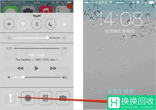 怎样快速关闭苹果手机背部LED手电筒(方法分享)