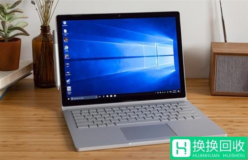 微软 Surface Book 增强版（2G独显）旧电脑回收价格