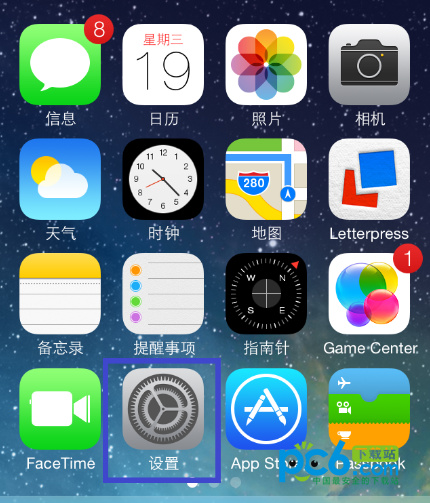 苹果ios7九宫格怎么设置(设置教程)