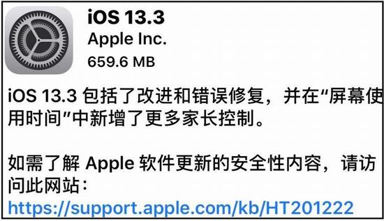 iOS13.3正式版好不好用,升级的人多不多