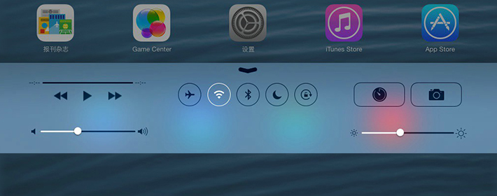 不越狱更改iOS 7控制中心系统开关方法