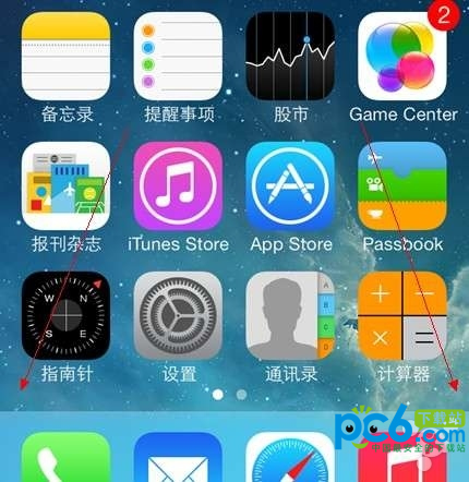 苹果iphone手机翻页小技巧