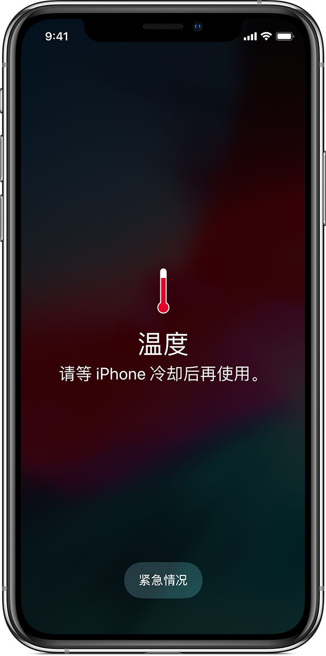 iPhone 12屏幕亮度突然变暗怎么调节「iphone技巧」