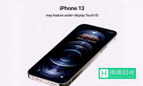 iphone13概念机苹果官方(苹果13什么时候上市的)