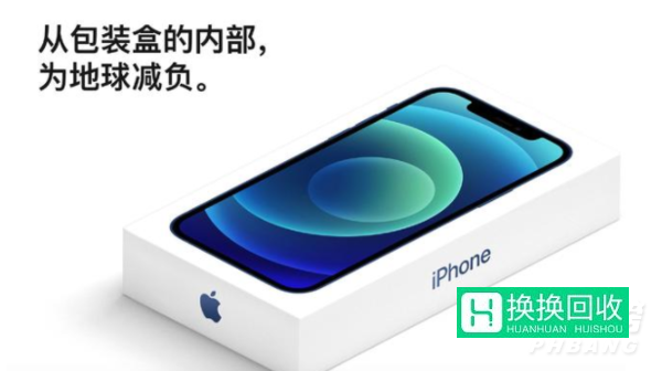 苹果13什么时候上市的(iphone13pro内存多大)