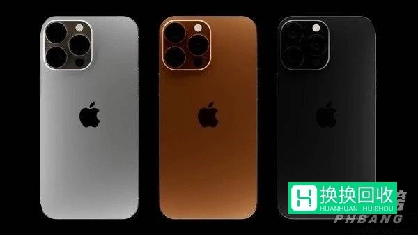 iPhone13支持反向充电吗(手机知识)