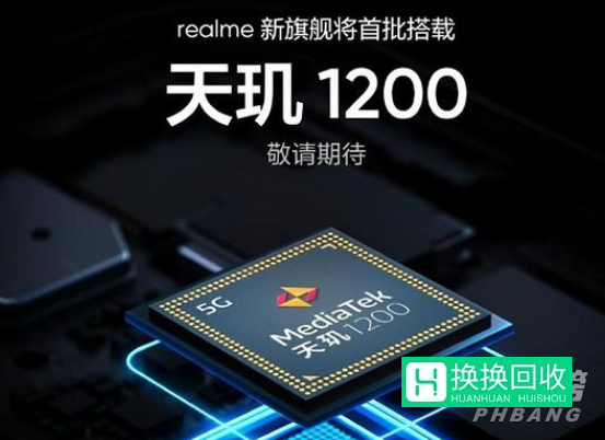 realmex9pro参数配置是什么(详情参数)