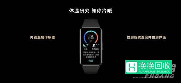 华为watch fit和华为手环6pro哪款更好