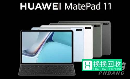 荣耀平板v7pro和华为matepad11有什么区别