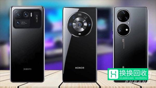 华为P50Pro、荣耀Magic3Pro、小米11Ultra选哪个