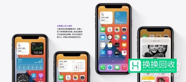 iphone13有什么缺点