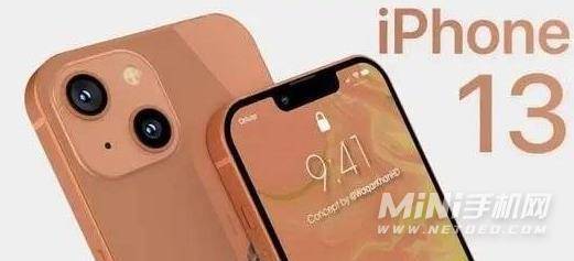 iphone13会不会涨价