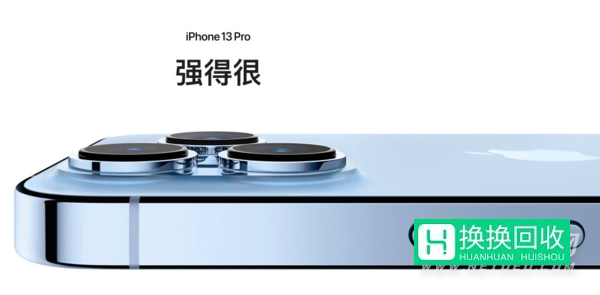 iPhone13Pro是直屏还是曲屏(专业解答)