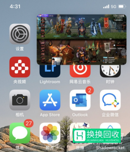 iPhone13Pro可不可以分屏(苹果13介绍)