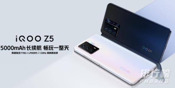 iQOOZ5与RealmeQ3s哪个好(购机建议 )