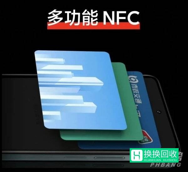 红米note11pro大概多少钱(售价多少)