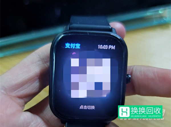 红米watch2怎么使用微信支付(图文教程)