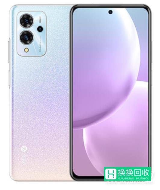 中兴远航20Pro多重