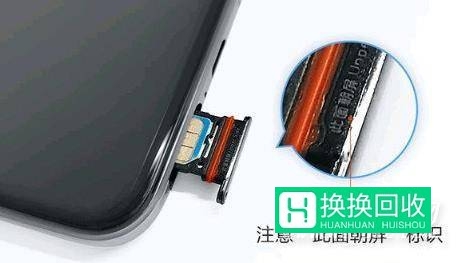 vivos12Pro电话卡怎么装