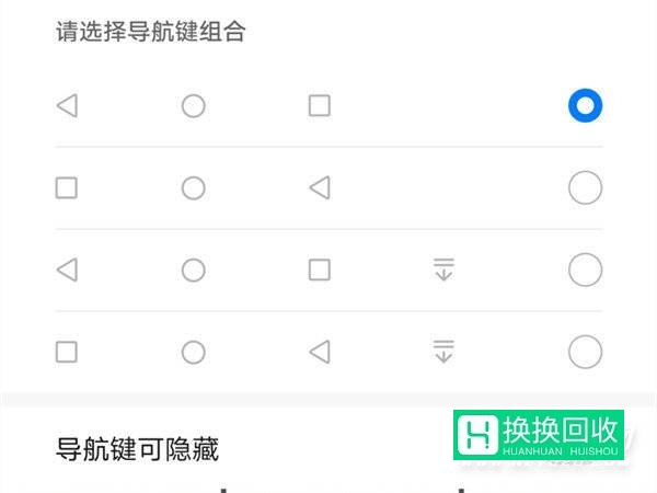 荣耀60怎么设置返回键(方法介绍)