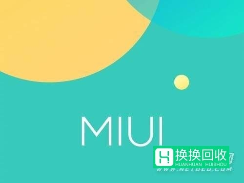 怎么可以提前体验MIUI13(方法介绍)