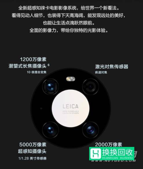 iQOO9Pro和华为mate40Pro哪个好(哪款手机更值得买)