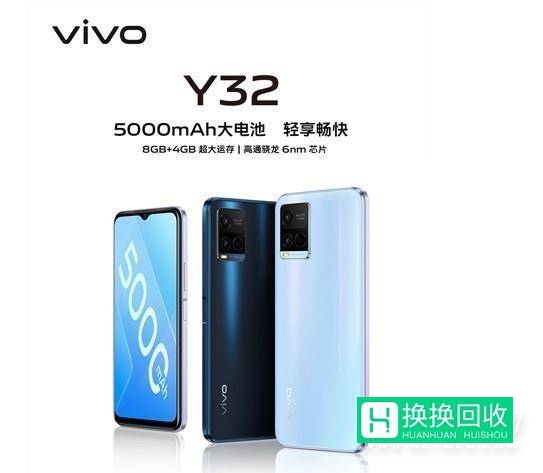 vivoy32和红米note11哪个好(购机建议)
