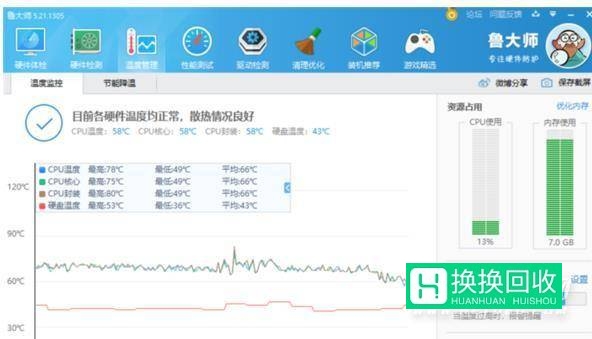 realmeBook玩游戏怎么样(详细评测)