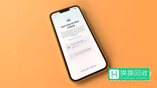 iPhone13Pro值得更新ios15.4吗(值不值得更新)