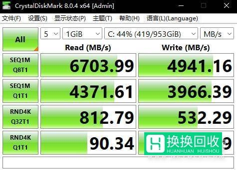 机械革命旷世水冷游戏本怎么样(详细介绍)