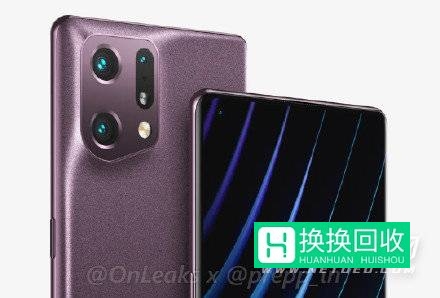 OPPOFindX5Pro怎么样(详细介绍)