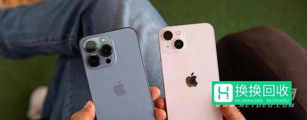 iphone13pro与iphone13对比(iPhone13上手体验)