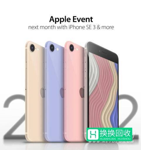 iPhonese3口碑怎么样(iphonese价格)